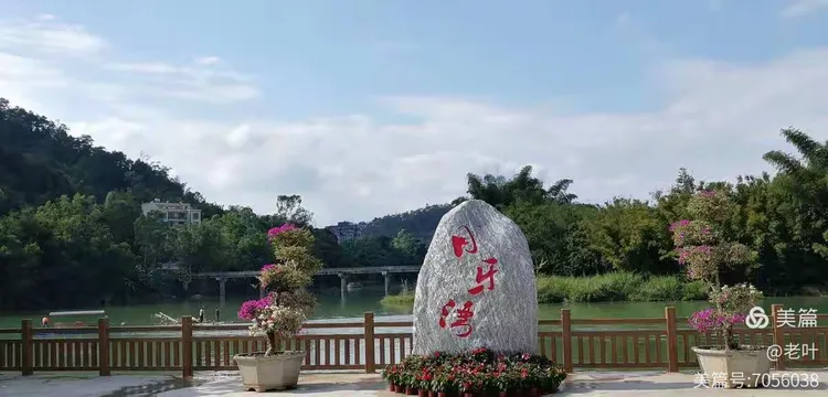 信宜月牙湾竹筏游艇与你共度新年